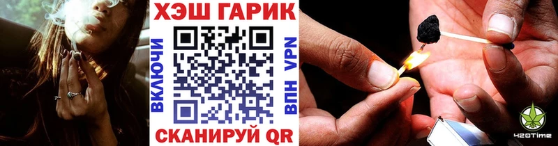 Наркошоп купить Кокаин СК Бутират Меф ГАШИШ Воркута