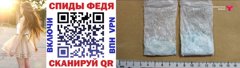Купить  Воркута  Amphetamine Розовый 