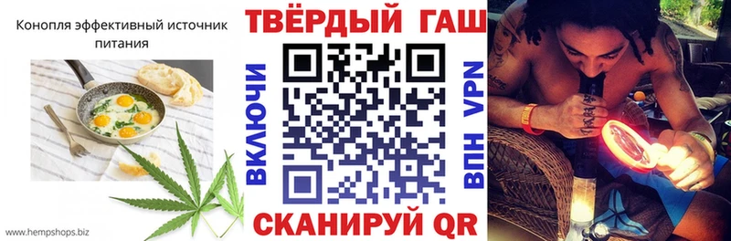 Купить закладки  Воркута  Canna-Cookies конопля 