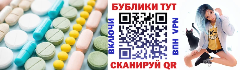 Купить  Воркута  Экстази ешки 