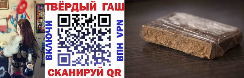 Гашиш индика сатива Воркута