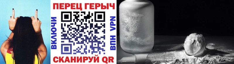 ГЕРОИН герыч  Купить  Воркута 