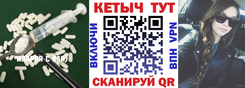 КЕТАМИН ketamine  Купить где  Воркута 
