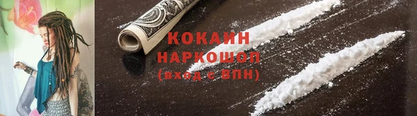 ешки Кинешма