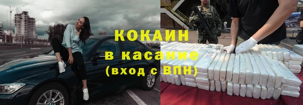 ешки Кинешма