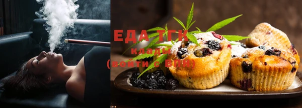 ешки Кинешма