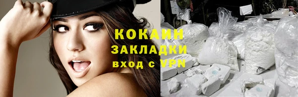 ешки Кинешма