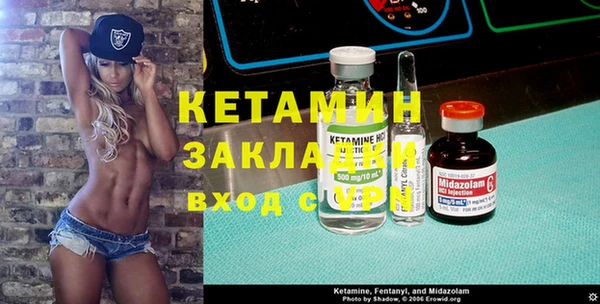Альфа ПВП Киреевск