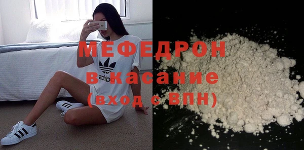 ешки Кинешма