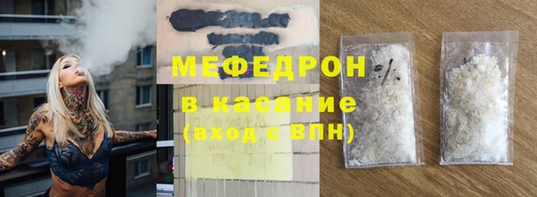 ешки Кинешма