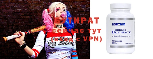 ешки Кинешма