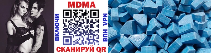 Купить  Воркута  MDMA кристаллы 