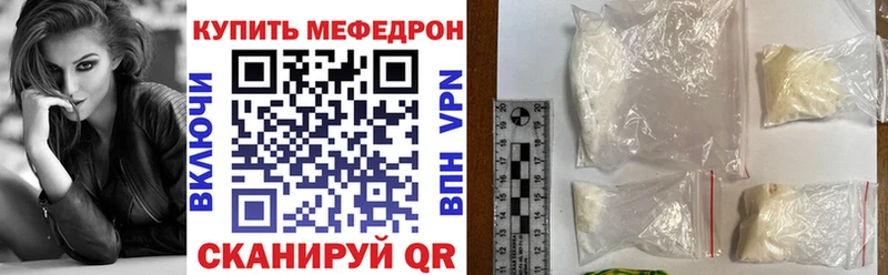 Купить где  Воркута  Мефедрон mephedrone 