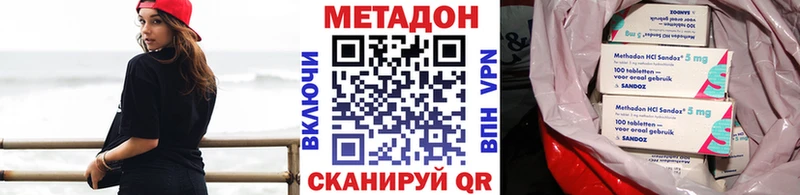 МЕТАДОН мёд Воркута