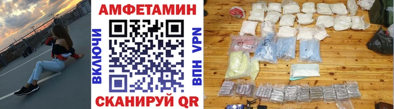 Метамфетамин пудра  Купить  Воркута 