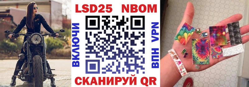 Наркотические марки 1,8мг  Купить где  Воркута 