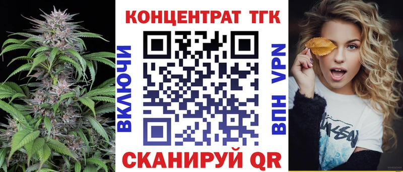 Дистиллят ТГК концентрат  Купить где  Воркута 