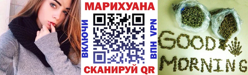 Купить где  Воркута  МАРИХУАНА SATIVA & INDICA 